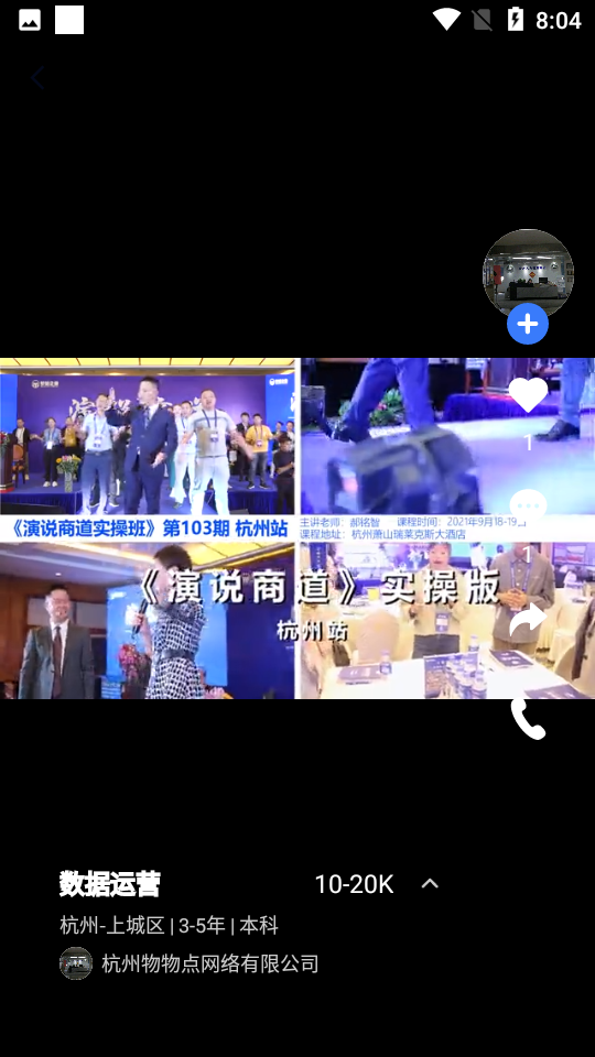 召贝直面正式版