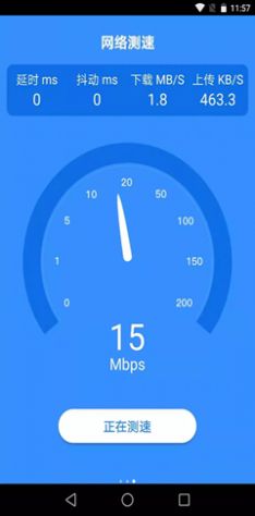 达达wifi助手