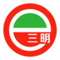 e三明app下载安装注册实名认证