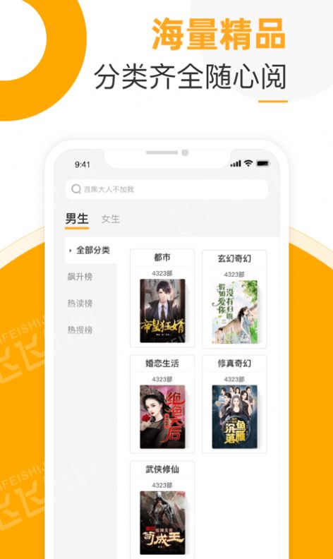 兮小无书小说