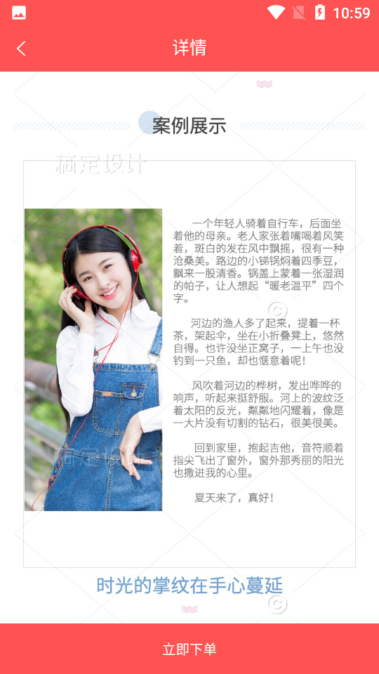 写手君
