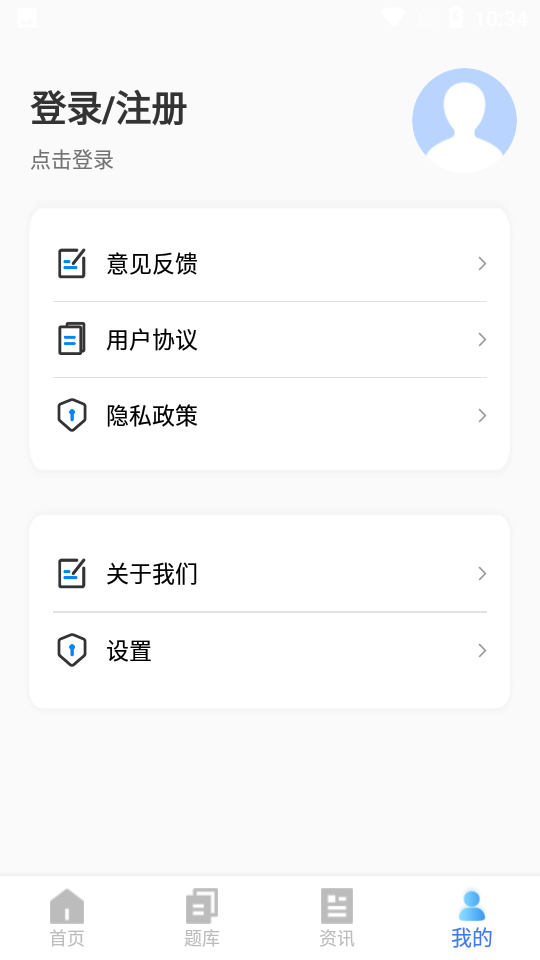答题宝
