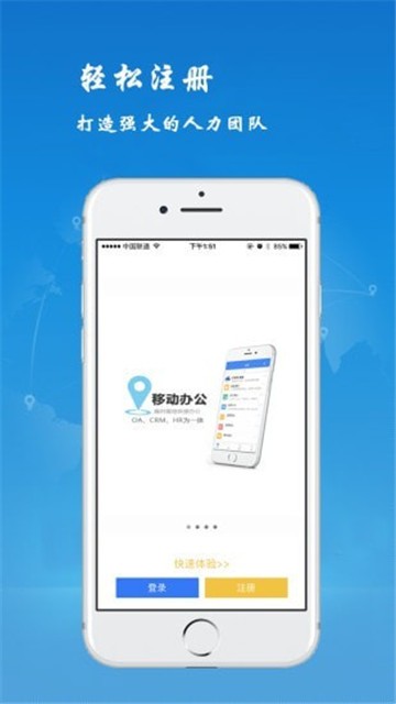 才智云管理