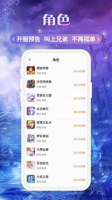 易游游戏盒