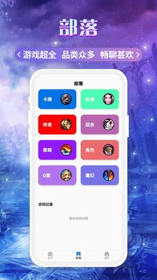 易游游戏盒