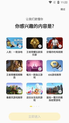 咪咕游戏盒子