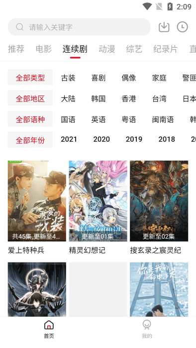 九合视频安卓版
