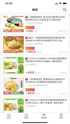 皆省app