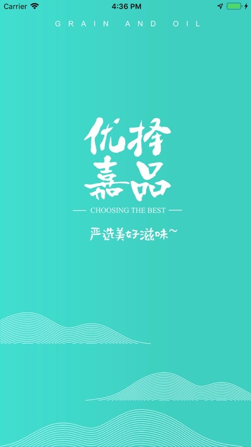 优择嘉品app