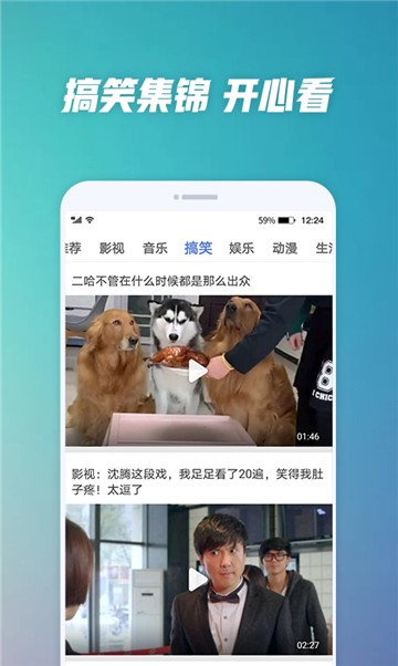 袋鼠视频