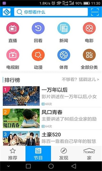 大黄影院