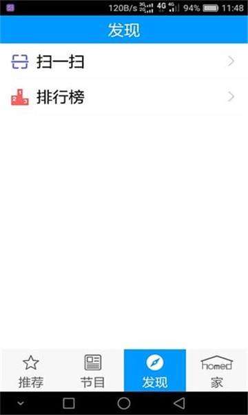 大黄影院
