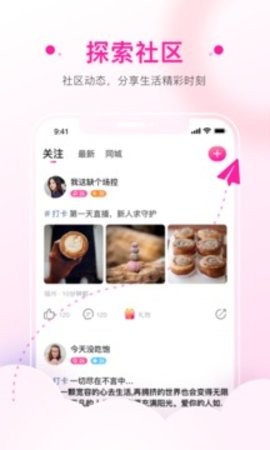 豆乐直播