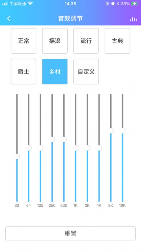 七色羽智能app