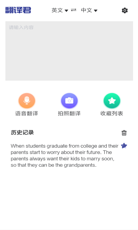 古文地理翻译本