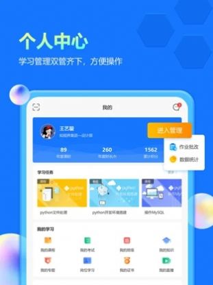 云知书app
