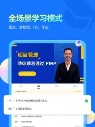 云知书app