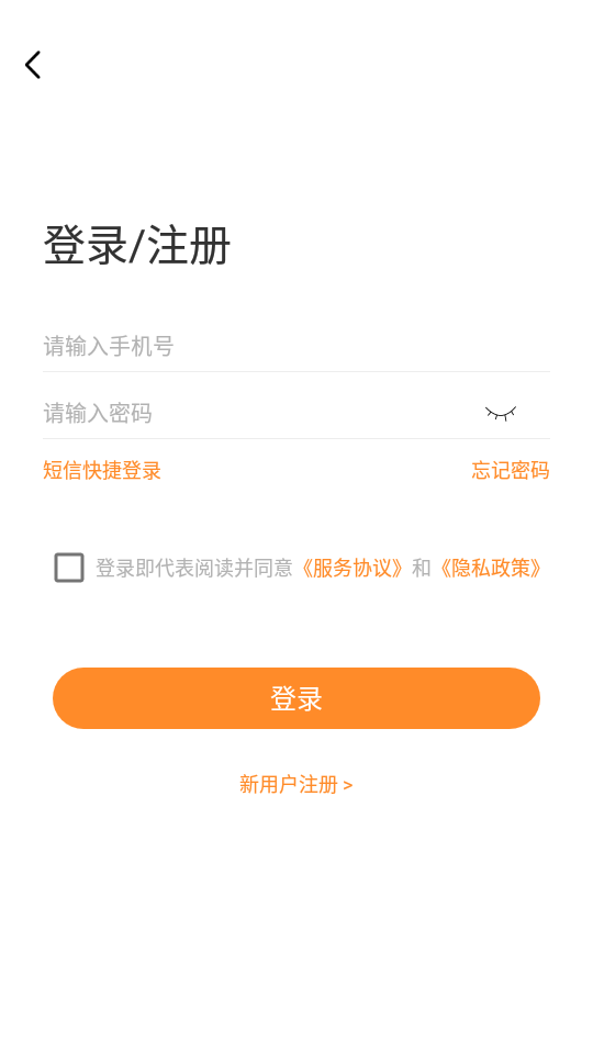 前途学业