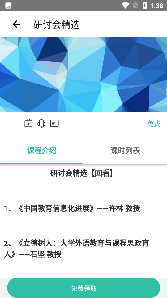池馆