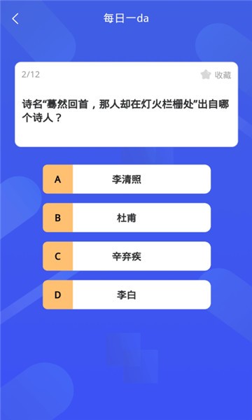 百科名片烩