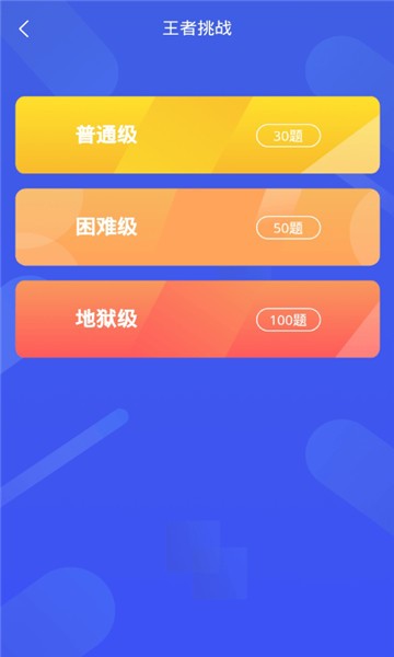 百科名片烩