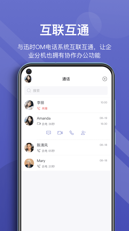 newlync