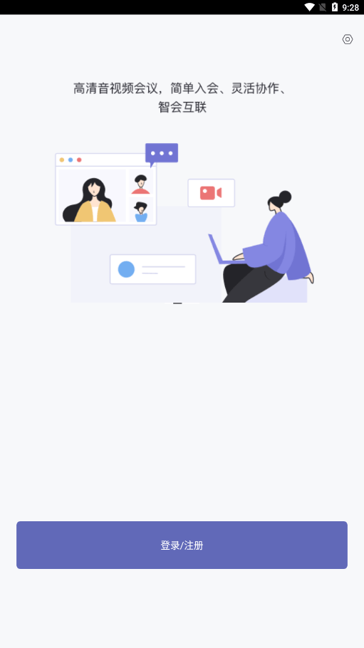 newlync