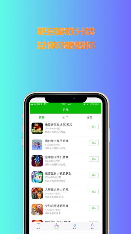 3233游戏盒app