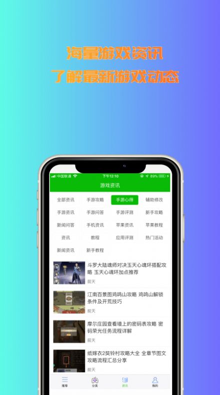 3233游戏盒app