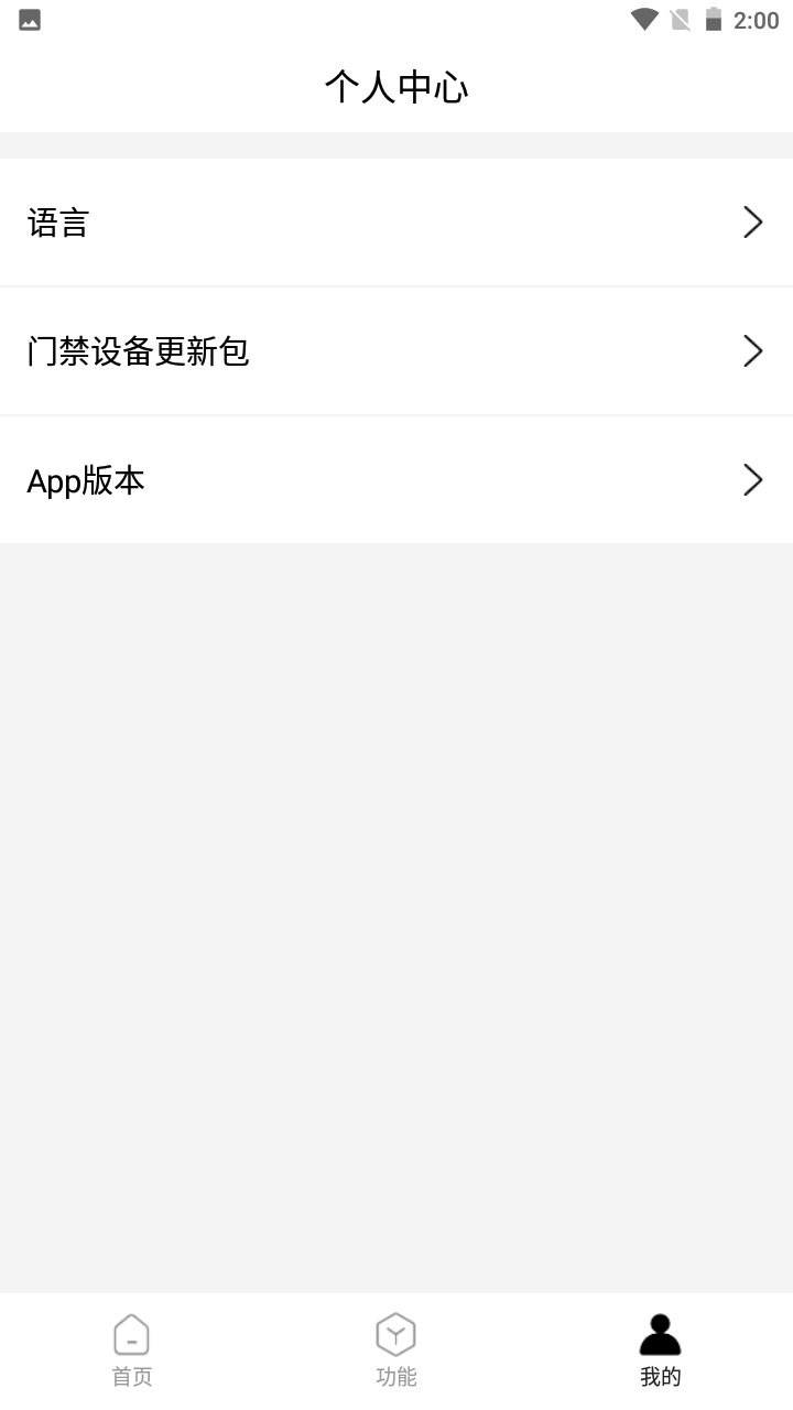脸名行