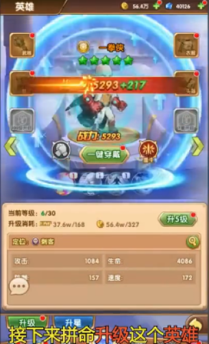大话灵神礼包版