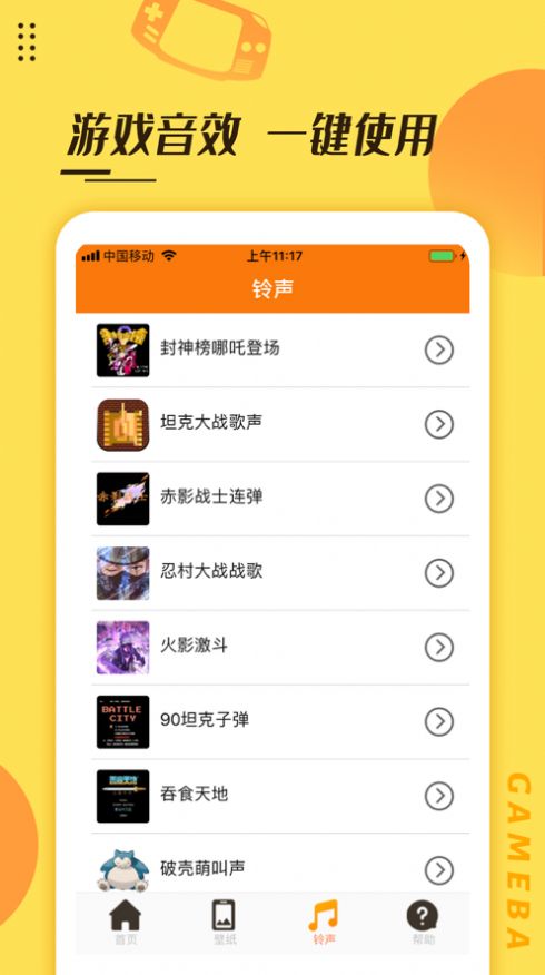 悟饭掌悦账号共享