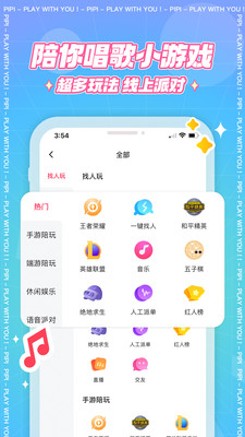 皮皮2021