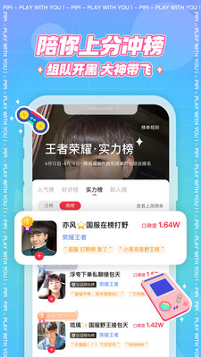 皮皮2021