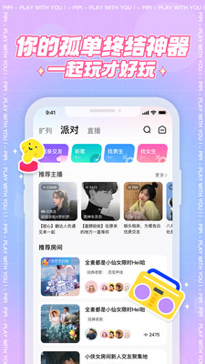 皮皮2021