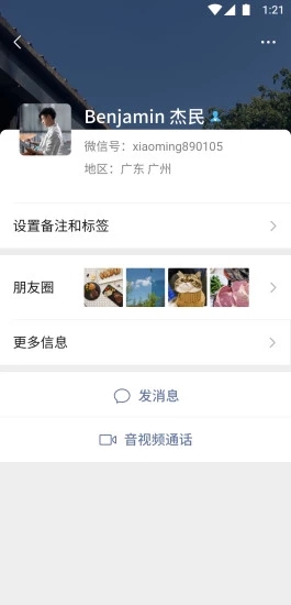 拍一拍长恨歌