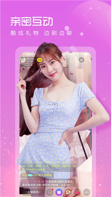 彩秀直播