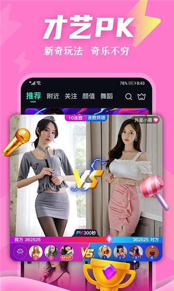异城直播