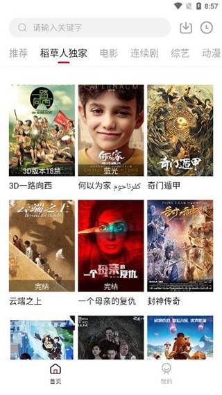 香香视频