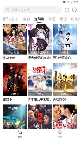香香视频