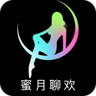 蜜月聊欢社交