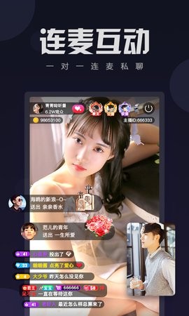 蜜月聊欢社交