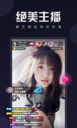 蜜月聊欢社交
