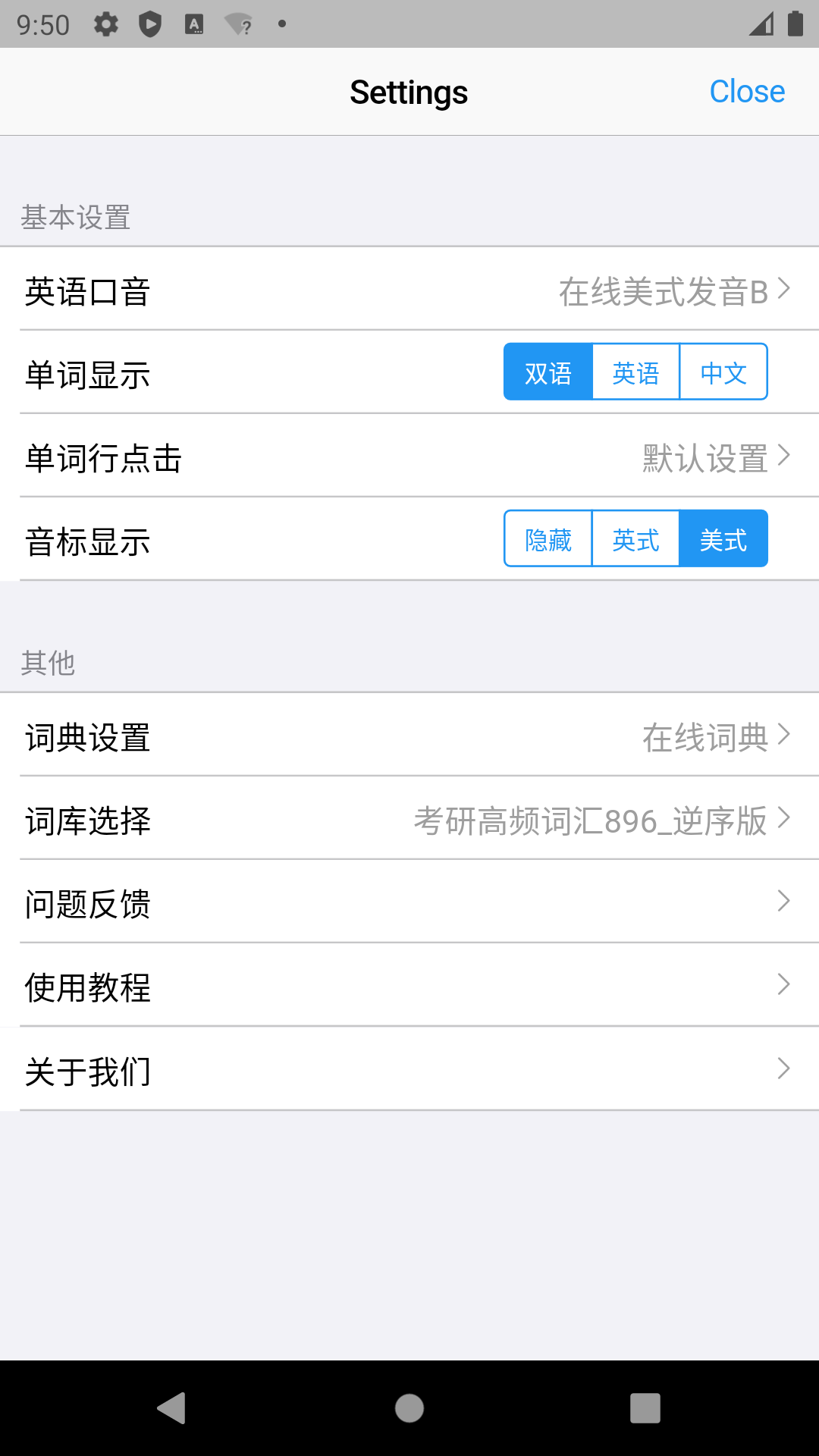 list背单词ios免费