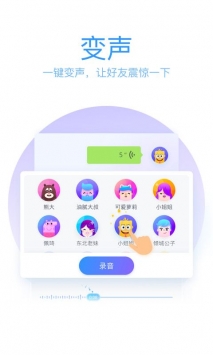 qq输入法