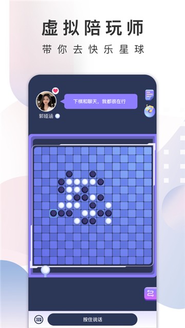 xeva虚拟恋爱聊天