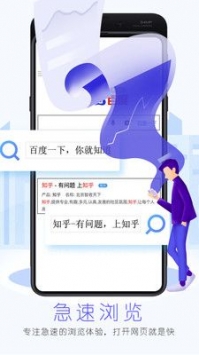 先锋浏览器