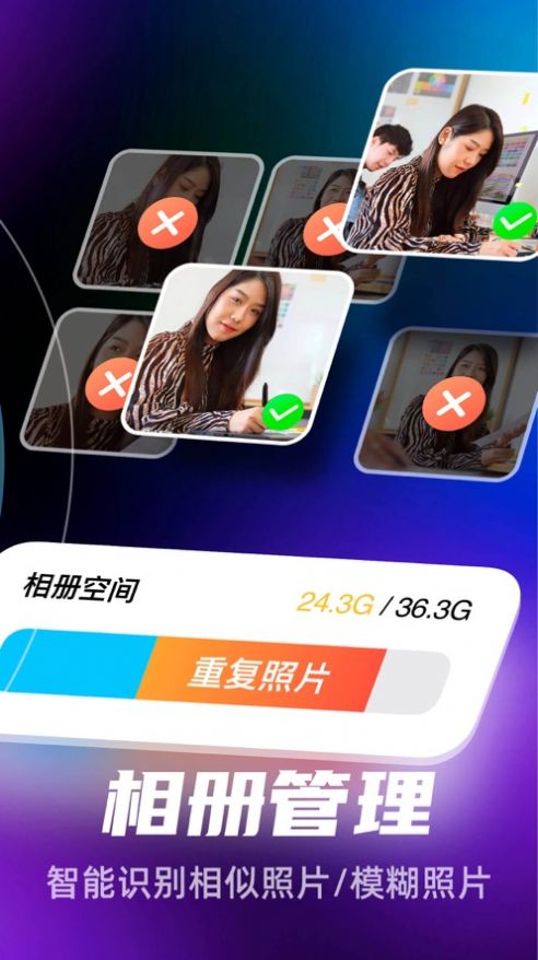 强力清理大师极速版官方