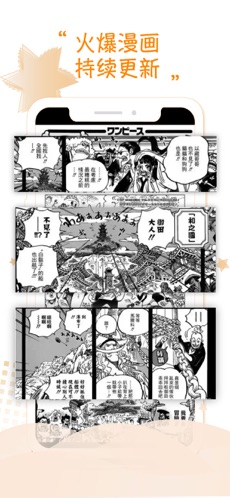 36漫画免广告