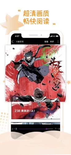 36漫画免广告